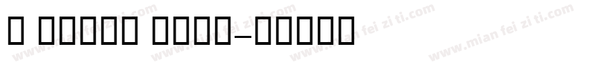 X Mitra Bold字体转换